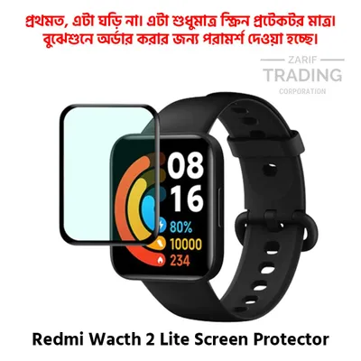Redmi Watch 2 Lite Screen Protector PMMA Full Coverage HD Clear Ultra Thin Scratch Resistant Fingerprint Resistant