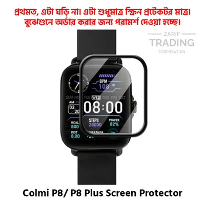 Colmi P8/P8 Plus Screen Protector PMMA Full Coverage HD Clear Ultra Thin Scratch Resistant Fingerprint Resistant