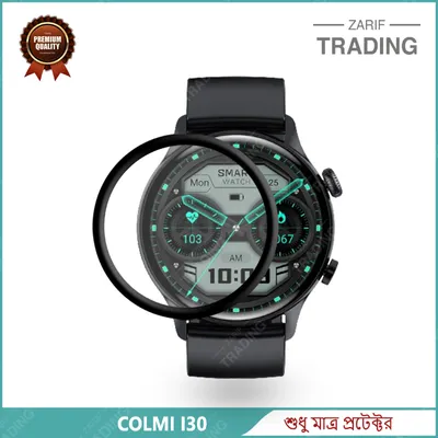 Colmi i30 Screen Protector PMMA Full Coverage HD Clear Ultra Thin Scratch Resistant Fingerprint Resistant