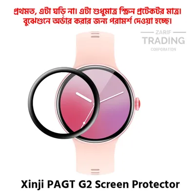 Xinji PAGT G2 Screen Protector Full Coverage HD Clear Ultra Thin Scratch Resistant Protective Watch Film