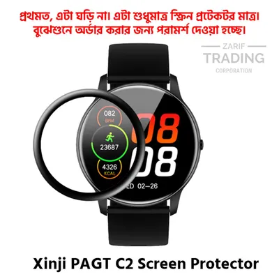 Xinji PAGT C2 Screen Protector Full Coverage HD Clear Ultra Thin Scratch Resistant Protective Watch Film