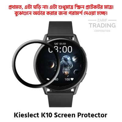 Kieslect K10 Screen Protector Full Coverage HD Clear Ultra Thin Scratch Resistant Protective Watch Film