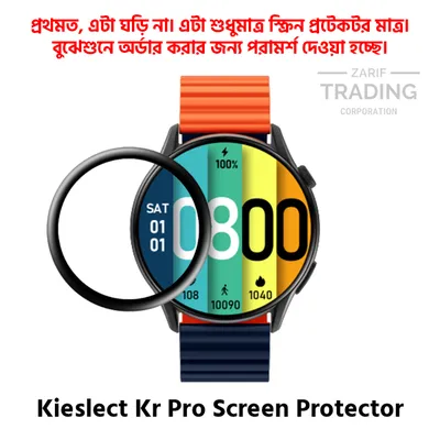 Kieslect Kr Pro Screen Protector Full Coverage HD Clear Ultra Thin Scratch Resistant Protective Watch Film