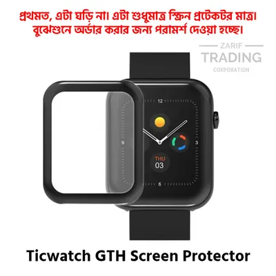 TicWatch GTH Screen Protector Full Coverage HD Clear Ultra Thin Scratch Resistant Protective Watch Film