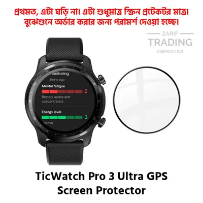 TicWatch Pro 3 Ultra GPS Screen Protector PMMA Full Coverage HD Clear Ultra Thin Scratch Resistant Protective Watch Film