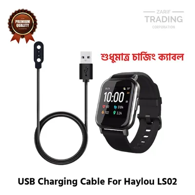 Haylou Solar LS02 Magnetic Charging Cable USB Charger Dock High Quality Smart Watch Charging Cable