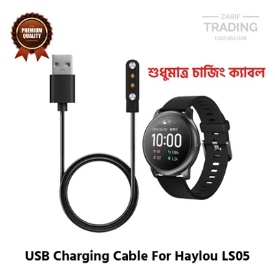 Haylou Solar LS05 Magnetic Charging Cable USB Charger Dock High Quality Smart Watch Charging Cable