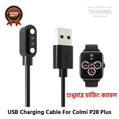 Colmi P28 Plus Magnetic Charging Cable USB Charger Dock High Quality Smart Watch Charging Cable