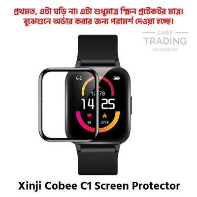 Xinji Cobee C1 Screen Protector Full Coverage HD Clear Ultra Thin Scratch Resistant Protective Watch Film