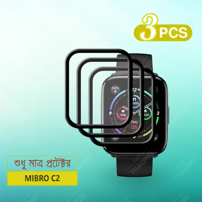 Mibro C2 Smart Watch Full Coverage Screen Protector
