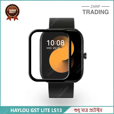 Haylou GST Lite LS13 Smart Watch Full Coverage Screen Protector