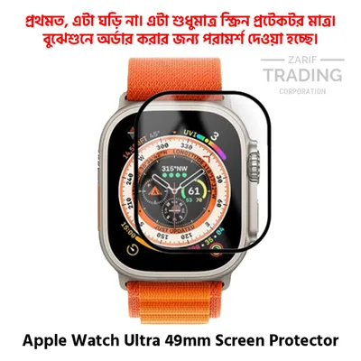 Apple Watch Ultra 49mm Smart Watch Full Coverage Screen Protector