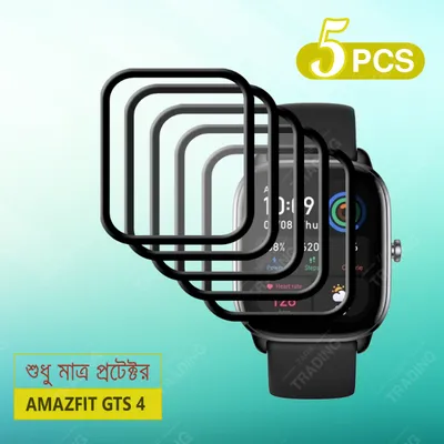 Amazfit GTS 4 Smart Watch Full Coverage Screen Protector