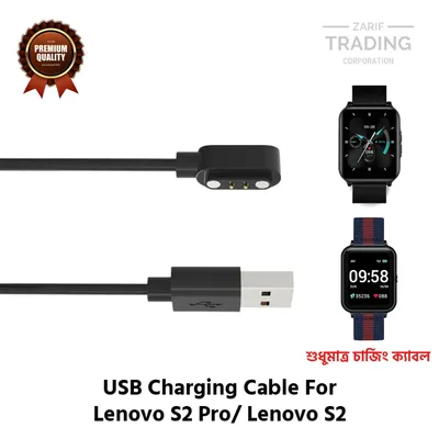 Lenovo S2 Pro And Lenovo S2 Magnetic Charging Cable High Quality USB Charger Cable Dock For Lenovo S2 Pro And Lenovo S2 Smart Watch