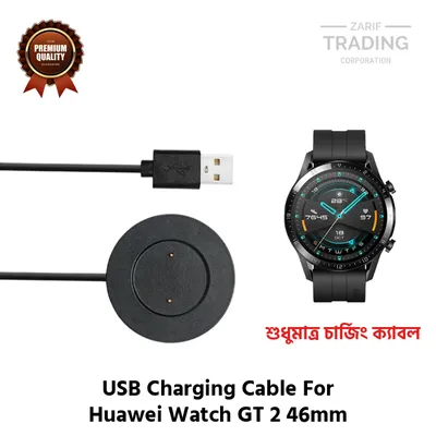 Huawei Watch GT 2 46mm Magnetic Charging Cable High Quality USB Charger Cable Dock For Huawei Watch GT 2 46mm
