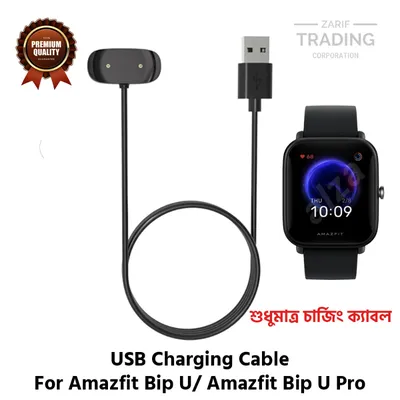 Amazfit Bip U Pro And Amazfit Bip U Magnetic Charging Cable High Quality USB Charger Cable Dock For Amazfit Bip U Pro And Amazfit Bip U Smart Watch