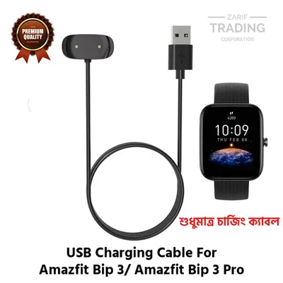 Amazfit Bip 3 Pro And Amazfit Bip 3 Magnetic Charging Cable High Quality USB Charger Cable Dock For Amazfit Bip 3 Pro And Amazfit Bip 3 Smart Watch