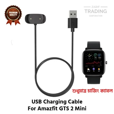 Amazfit GTS 2 Mini Magnetic Charging Cable High Quality USB Charger Cable Dock For Amazfit GTS 2 Mini Smart Watch