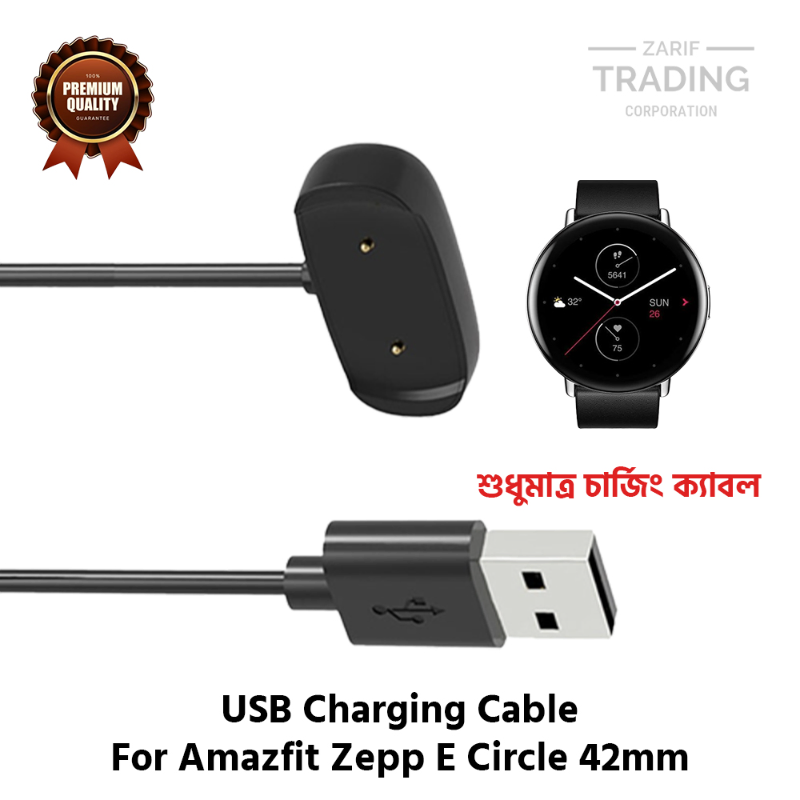 Amazfit Zepp E Circle Magnetic Charging Cable High Quality USB Charger Cable Dock For Amazfit Zepp E Circle Smart Watch