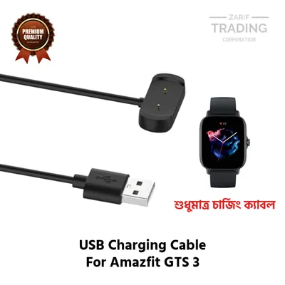 Amazfit GTS 3 Magnetic Charging Cable High Quality USB Charger Cable Dock For Amazfit GTS 3 Smart Watch