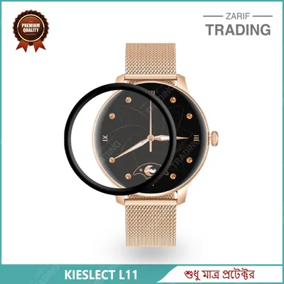Kieslect L11 Smart Watch Full Coverage Screen Protector High Quality Protective Film For Kieslect L11