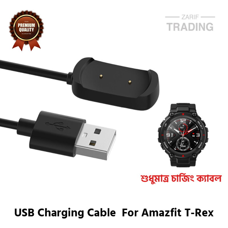 Amazfit T REX Magnetic Charging Cable High Quality USB Charger Cable Dock For Amazfit T REX Smart Watch