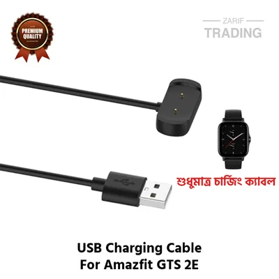 Amazfit GTS 2E Magnetic Charging Cable High Quality USB Charger Cable Dock For Amazfit GTS 2E Smart Watch