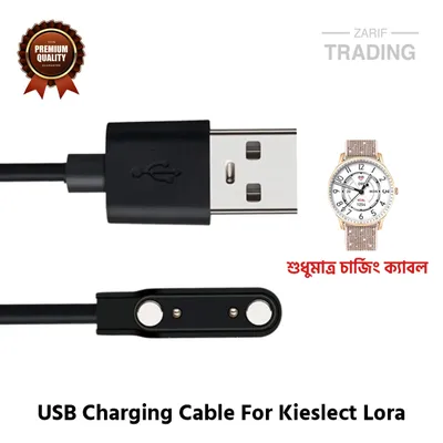 Kieslect Lora Magnetic Charging Cable High Quality USB Charger Cable Dock For Kieslect Lora Lady Smart Watch
