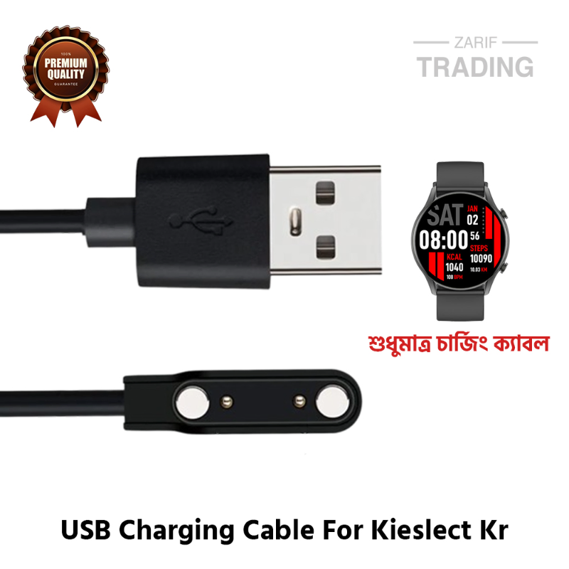 Kieslect KR Magnetic Charging Cable High Quality USB Charger Cable Dock For Kieslect KR Smart Watch