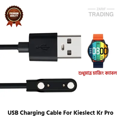 Kieslect KR Pro Magnetic Charging Cable High Quality USB Charger Cable Dock For Kieslect KR Pro Smart Watch