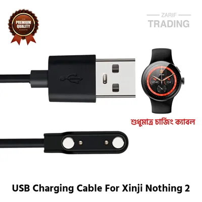 Xinji Nothing 2 Magnetic Charging Cable High Quality USB Charger Cable Dock For Xinji Nothing 2 Smart Watch