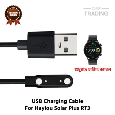 Haylou Solar Plus RT3 Magnetic Charging Cable High Quality USB Charger Cable Dock For Haylou Solar Plus RT3 Smart Watch