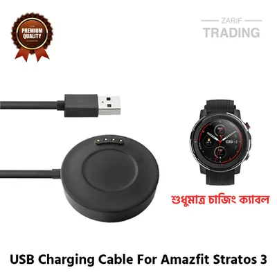 Amazfit Stratos 3 Magnetic Charging Cable High Quality USB Charger Cable Dock For Xiaomi Amazfit Stratos 3 Smart Watch
