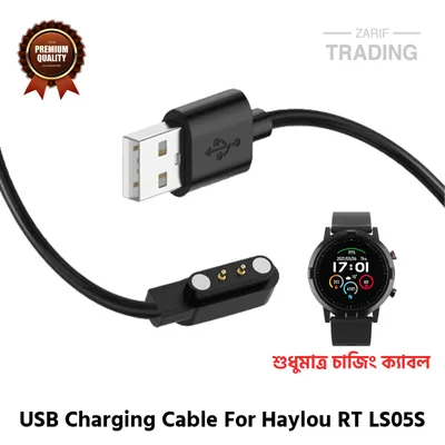 Haylou RT LS05S Magnetic Charging Cable High Quality USB Charger Cable Dock For Haylou RT LS05S Smart Watch