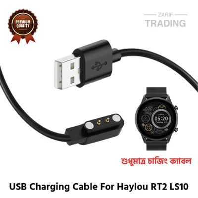 Haylou RT2 LS10 Magnetic Charging Cable High Quality USB Charger Cable Dock For Haylou RT2 LS10 Smart Watch