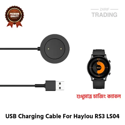 Haylou RS3 LS04 Magnetic Charging Cable High Quality USB Charger Cable Dock For Haylou RS3 LS04 Smart Watch