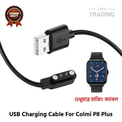 Colmi P8 Plus Magnetic Charging Cable High Quality USB Charger Cable Dock For Colmi P8 Plus Smart Watch