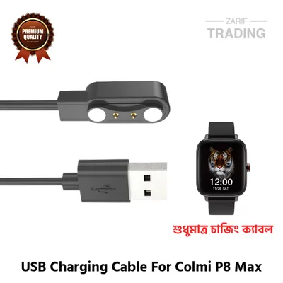 Colmi P8 Max Magnetic Charging Cable High Quality USB Charger Cable Dock For Colmi P8 Max Smart Watch