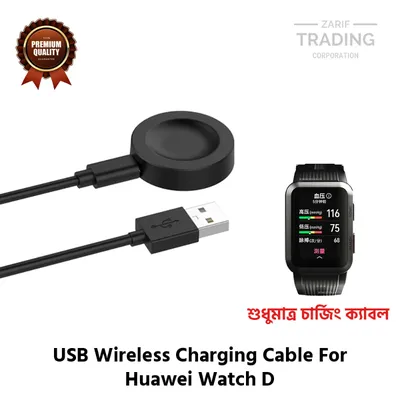 Huawei Watch D Wireless Charging Cable High Quality USB Charger Cable Dock For Huawei Watch D Smart Watch