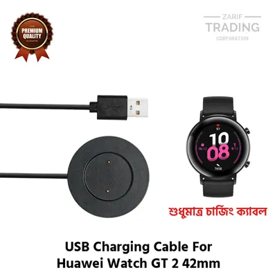 Huawei Watch GT 2 42mm Magnetic Charging Cable High Quality USB Charger Cable Dock For Huawei Watch GT 2 42mm Smart Watch