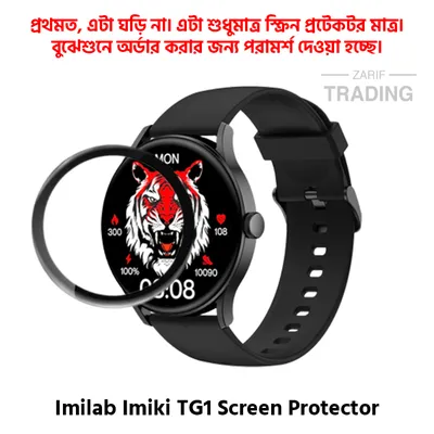 Imilab Imiki TG1 Smart Watch Full Coverage Plastic Screen Protector High Quality Display Protector For Imilab Imiki TG1
