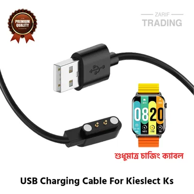 Kieslect KS Magnetic Charging Cable 2 Pin High Quality USB Charger Cable Dock For Kieslect KS Smart Watch