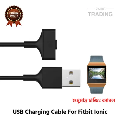 Fitbit Ionic Magnetic Charging Cable High Quality USB Charger Cable Dock For Fitbit Ionic Smart Watch