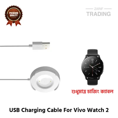Vivo Watch 2 Magnetic Charging Cable High Quality USB Charging Dock For Vivo Watch 2 Smart Watch