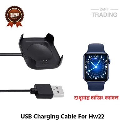 Hw22 Hw19 Hw18 Magnetic Charging Cable High Quality USB Charger Dock for Smart Watch