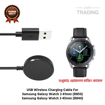 Samsung Galaxy Watch3 41mm 45mm Smart Watch Wireless Charger High Quality USB Wireless Charging Cable and Charging Dock Fast Safe Charging