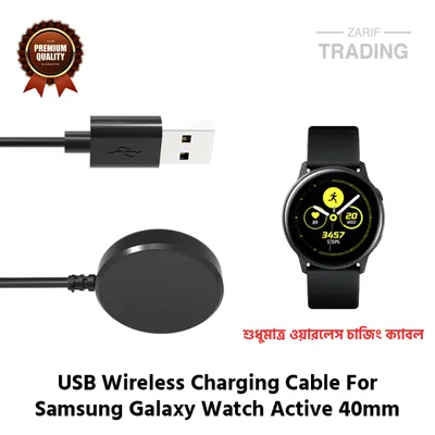 Samsung Galaxy Watch Active 40mm R500 Smart Watch Wireless Charger High Quality USB Wireless Charging Cable and Charging Dock Fast Safe Charging