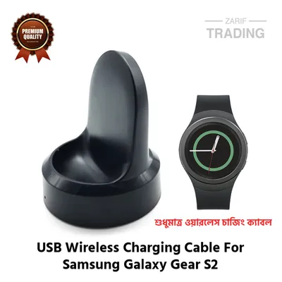 Samsung Galaxy Gear S2 Smart Watch Wireless Charger High Quality USB Wireless Charging Cable and Charging Dock Fast Safe Charging