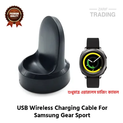 Samsung Gear Sport Smart Watch Wireless Charger High Quality USB Wireless Charging Cable and Charging Dock Fast Safe Charging
