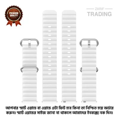 22mm Smart Watch Silicone Premium Strap Ocean Style Watch Belt for Unisex Suitable for Square Shape Watch High Quality Replacement Wristband